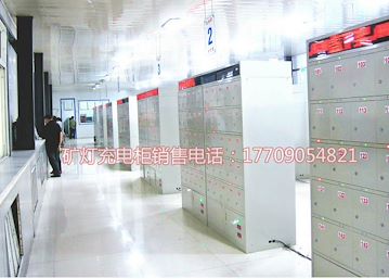 彩屏智能充電柜