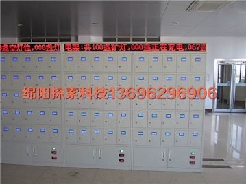 TSK-3F102三層102燈位礦燈充電