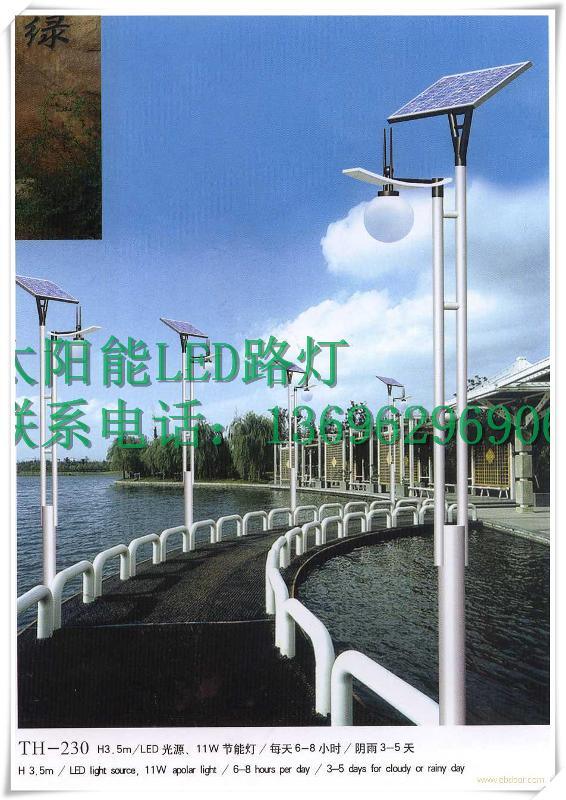 北京智能太陽能路燈生產(chǎn)，太陽能路燈批發(fā)