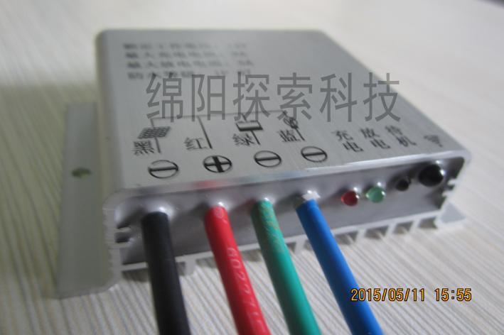 通用防水型20A太陽能控制器