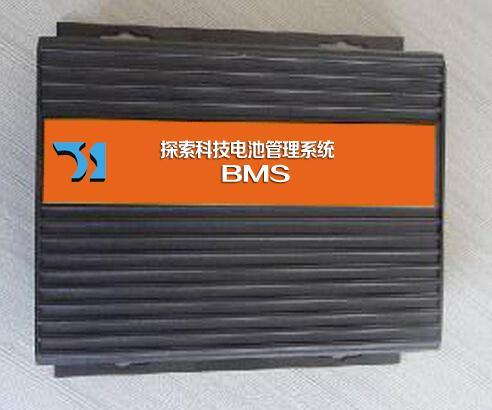 鋰電池包，鋰電池包管理系統(tǒng)，BMS管理系統(tǒng)